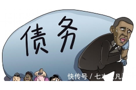 抚宁抚宁专业催债公司，专业催收